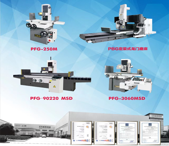 數控磨床,數控成型磨床